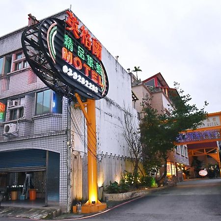 Yilan England Business Motel מראה חיצוני תמונה
