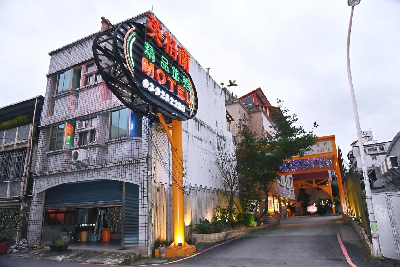 Yilan England Business Motel מראה חיצוני תמונה