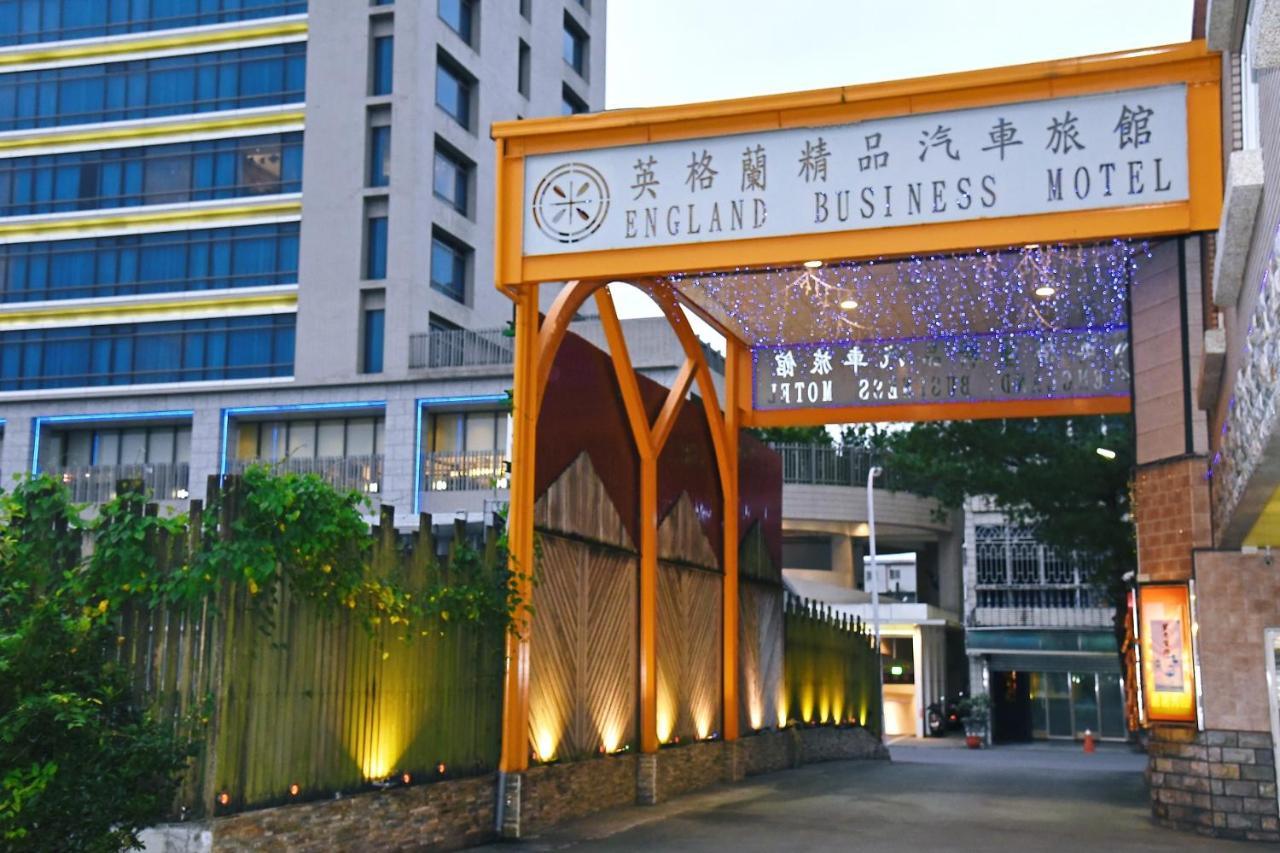 Yilan England Business Motel מראה חיצוני תמונה